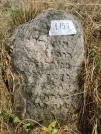 Захоронение ID 620506
