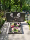 Захоронение ID 620530