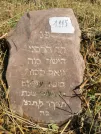 Захоронение ID 620538