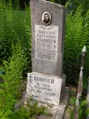 Захоронение ID 620551