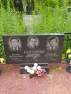 Захоронение ID 620556