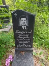 Захоронение ID 620580