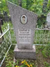 Захоронение ID 620582
