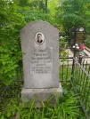 Захоронение ID 620585