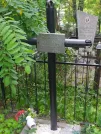 Захоронение ID 620588