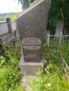 Захоронение ID 620597