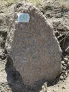 Захоронение ID 621540