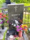 Захоронение ID 621917