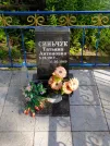 Захоронение ID 621918