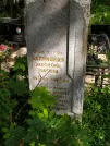 Захоронение ID 621926