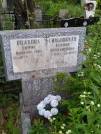 Захоронение ID 621930
