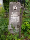 Захоронение ID 621936