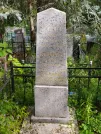 Захоронение ID 621944