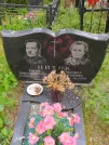 Захоронение ID 621953