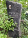 Захоронение ID 621978