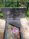 Захоронение ID 621983