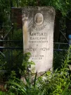 Захоронение ID 621984