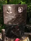 Захоронение ID 621987