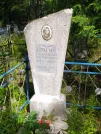 Захоронение ID 622007