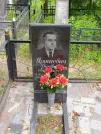 Захоронение ID 622020