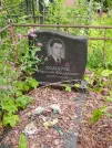 Захоронение ID 622059