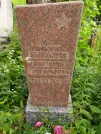 Захоронение ID 622061