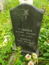 Захоронение ID 622064