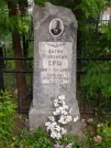 Захоронение ID 622080