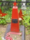 Захоронение ID 622104