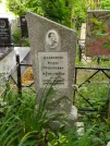 Захоронение ID 622112