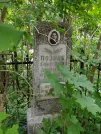 Захоронение ID 622138
