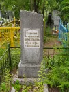 Захоронение ID 622144
