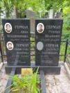 Захоронение ID 622148
