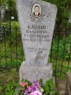 Захоронение ID 622151