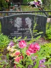 Захоронение ID 622171