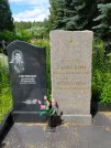 Захоронение ID 622193