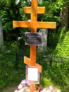 Захоронение ID 622203