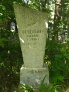 Захоронение ID 622215
