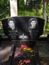 Захоронение ID 622220