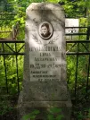 Захоронение ID 622223