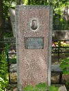 Захоронение ID 622224