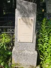 Захоронение ID 622226