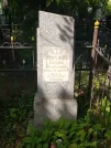 Захоронение ID 622227