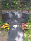 Захоронение ID 622229