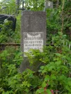 Захоронение ID 622247