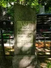Захоронение ID 622308