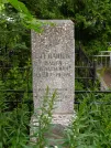Захоронение ID 622422