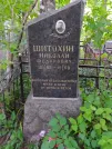 Захоронение ID 622429