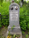 Захоронение ID 622439