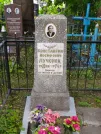 Захоронение ID 622458